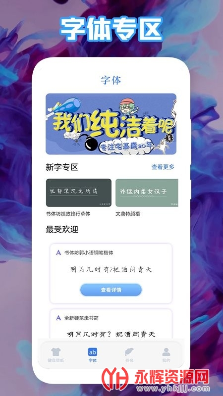 �������app��׿��, �������app��׿��