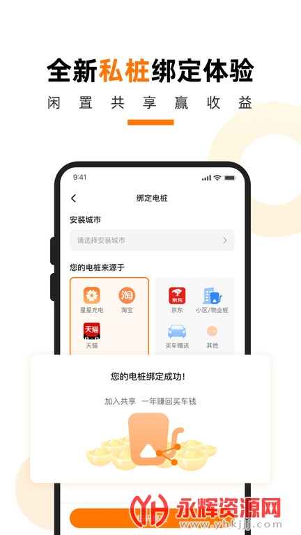 ���ǳ��app����ص���, ���ǳ��app����ص���