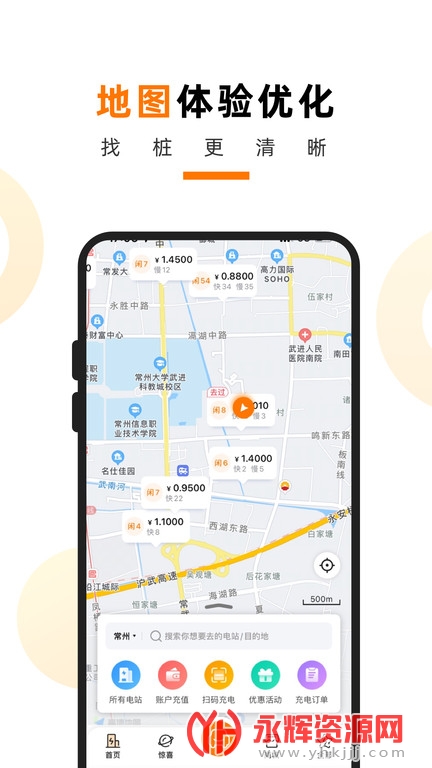 ���ǳ��app����ص���, ���ǳ��app����ص���