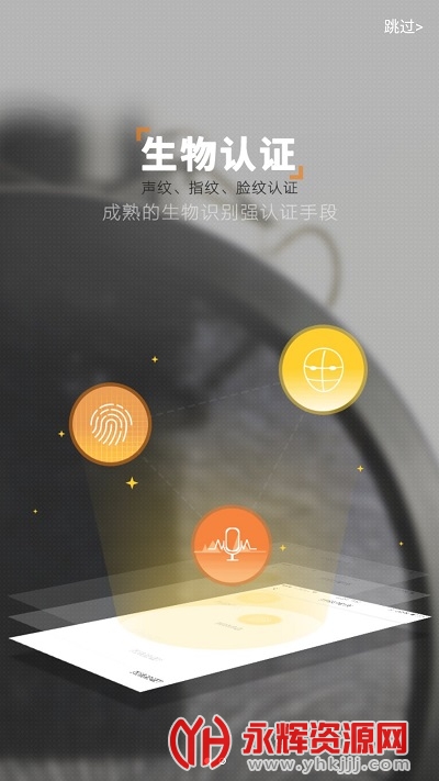 ʯapp׿, ʯapp׿