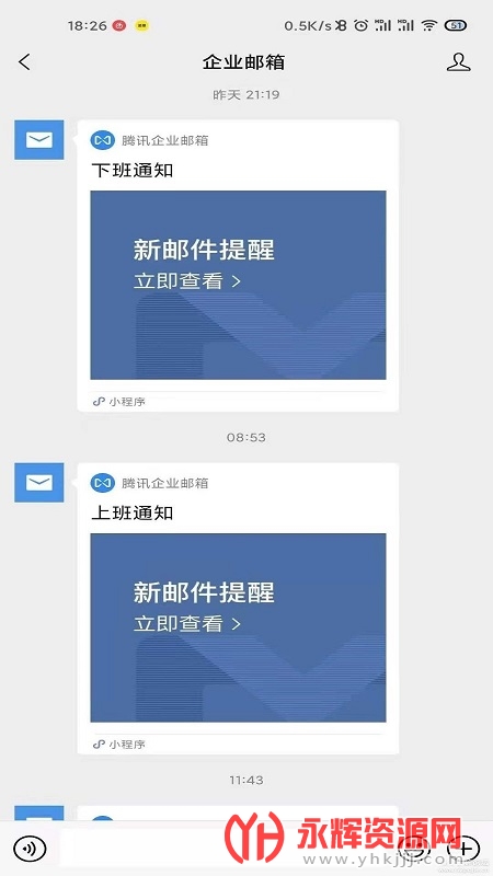 macrodroid׿, macrodroid׿