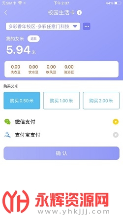 多彩校园荷花杯app官方正版 多彩校园荷花杯app官方正版