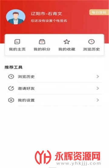 ��ƽ��ý�ͻ���, ��ƽ��ý�ͻ���