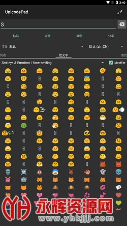 UnicodePad Pro���°�2023�ٷ���