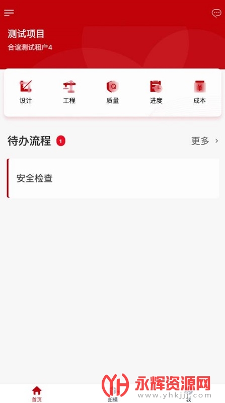 ����Э��app���عٷ���, ����Э��app���عٷ���