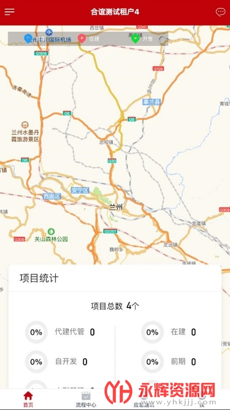 ����Э��app���عٷ���, ����Э��app���عٷ���