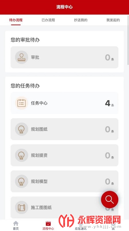 ����Э��app���عٷ���, ����Э��app���عٷ���