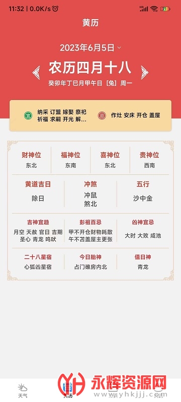 ��ʤ����app���عٷ���, ��ʤ����app���عٷ���