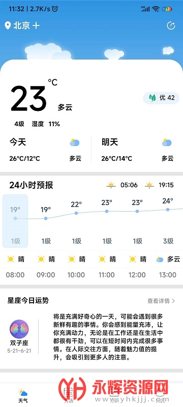 ��ʤ����app���عٷ���, ��ʤ����app���عٷ���