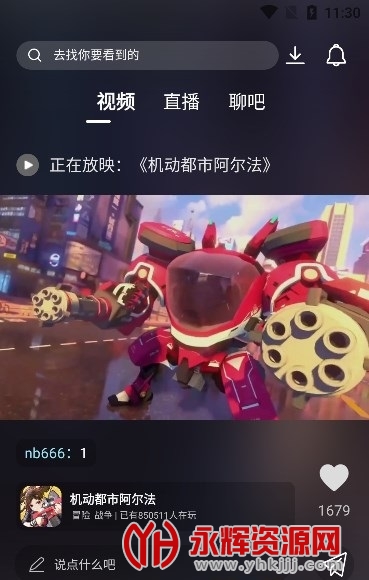 ��������app���عٷ���, ��������app���عٷ���