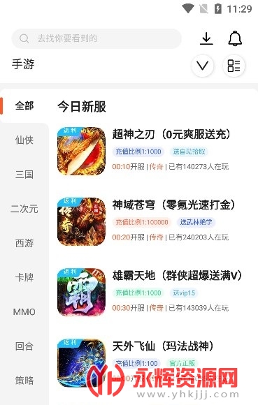 ��������app���عٷ���, ��������app���عٷ���