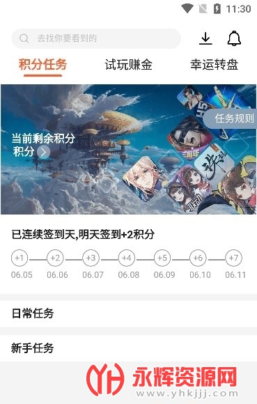 ��������app���عٷ���, ��������app���عٷ���