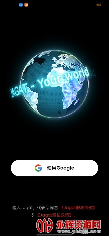 jagat��λ����app, jagat��λ����app