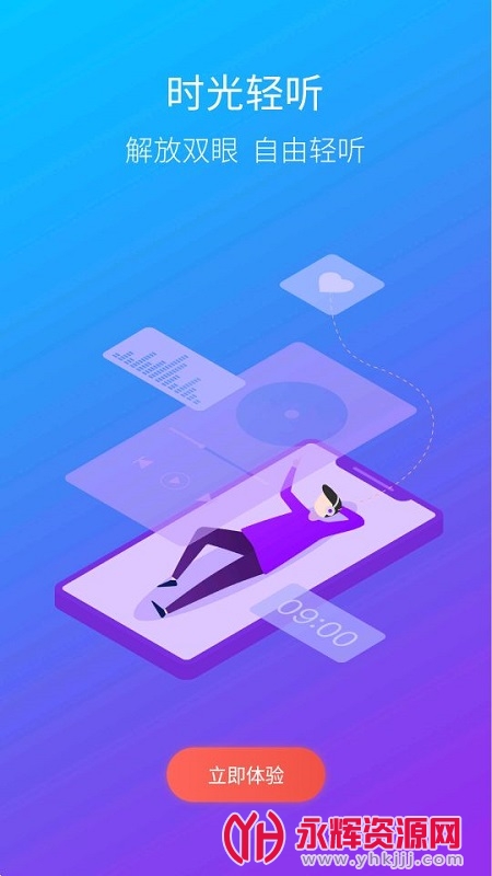 ѧԺappվ޿γһ, ѧԺappվ޿γһ