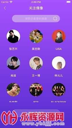 LiveOnePick最新版本 LiveOnePick最新版本