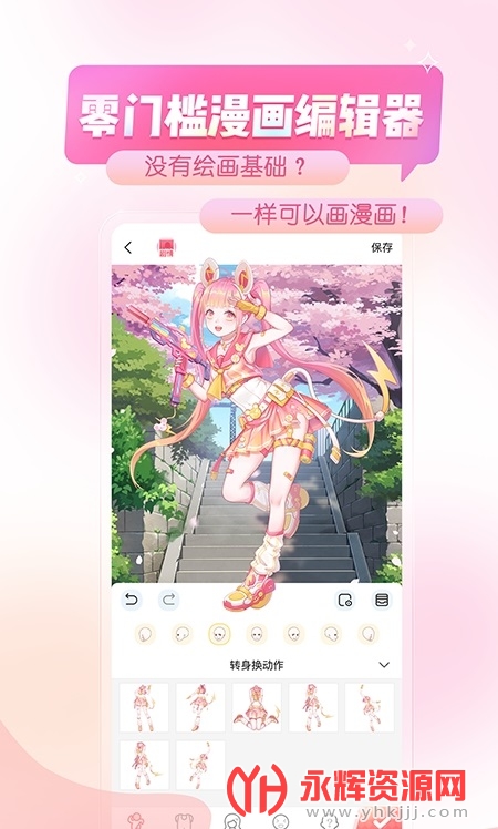 appѰ, appѰ