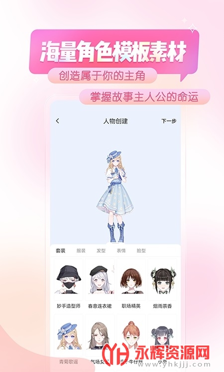 appѰ, appѰ