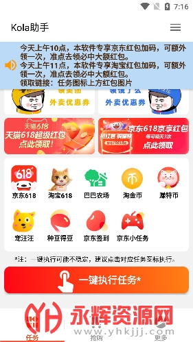 kola������������, kola������������