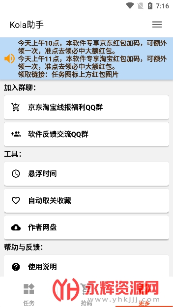 kola������������, kola������������