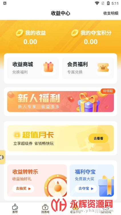 ��Ϸfan������Ϸ����, ��Ϸfan������Ϸ����