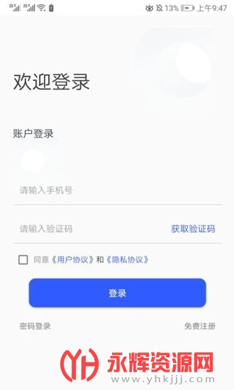 ������ʦapp���عٷ���, ������ʦapp���عٷ���