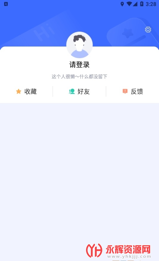 ƽ̨app, ƽ̨app