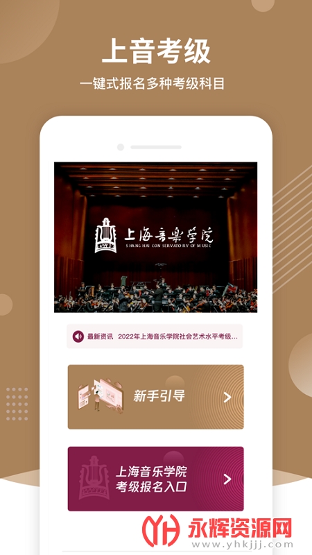 app2023°汾, app2023°汾
