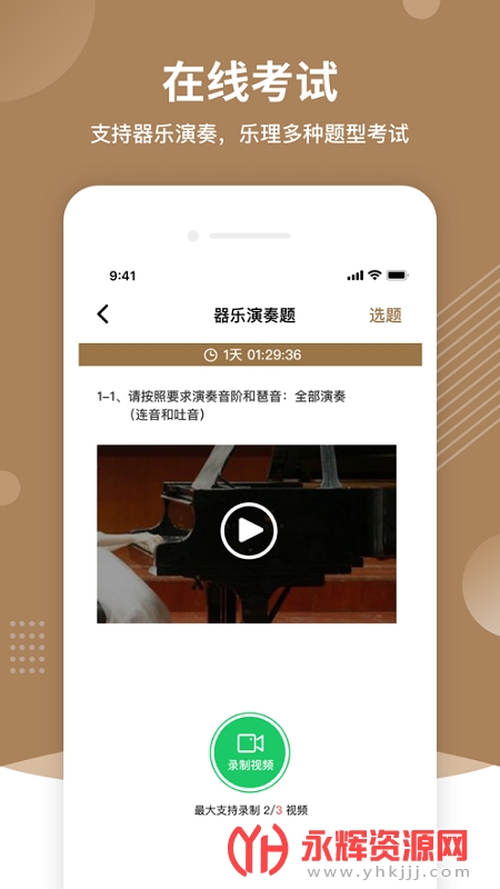 app2023°汾, app2023°汾