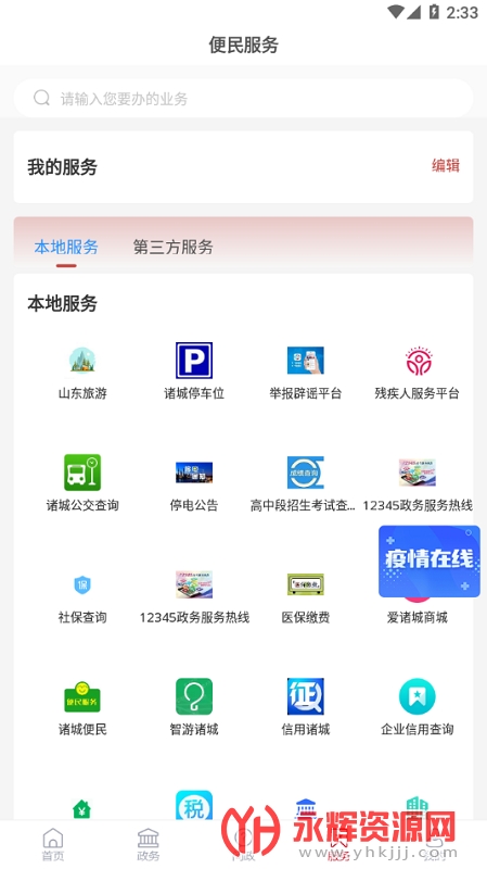 ������ֻ��ͻ���, ������ֻ��ͻ���