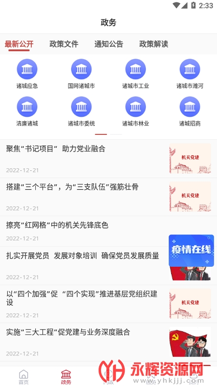 ������ֻ��ͻ���, ������ֻ��ͻ���