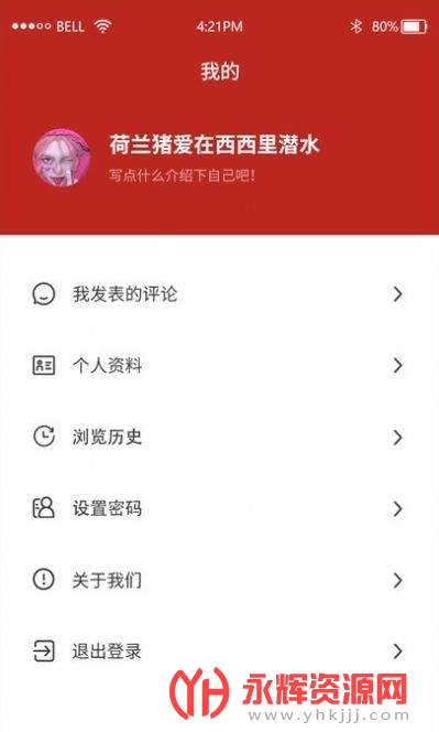 ��ũ�۲�app, ��ũ�۲�app