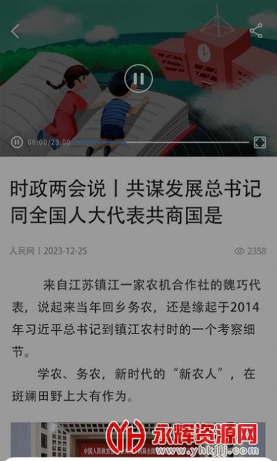 ��ũ�۲�app, ��ũ�۲�app