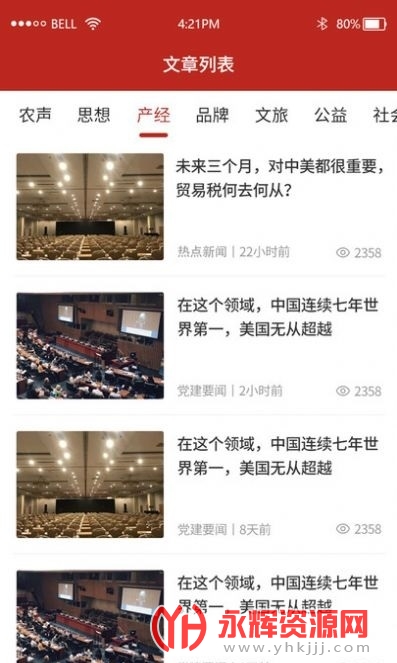 ��ũ�۲�app, ��ũ�۲�app