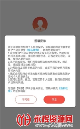нѧapp, нѧapp