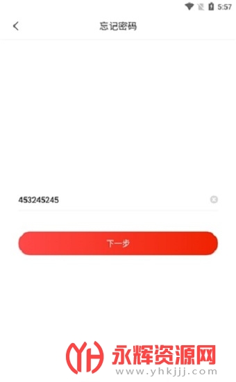 нѧapp, нѧapp