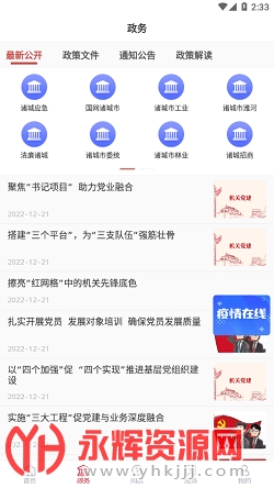 ������ֻ��ͻ��˹ٷ���