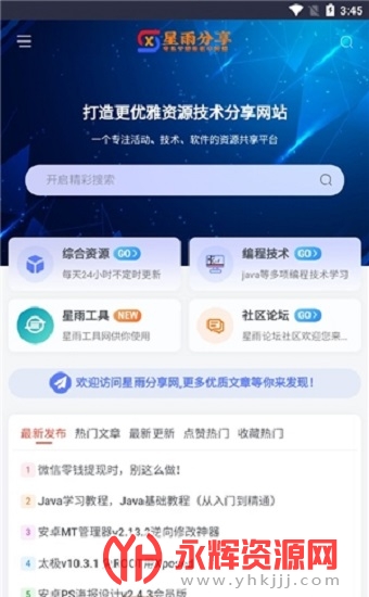 ��������, ��������