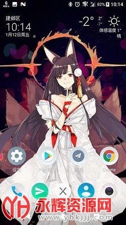 Live2DViewerEX�ٷ�����