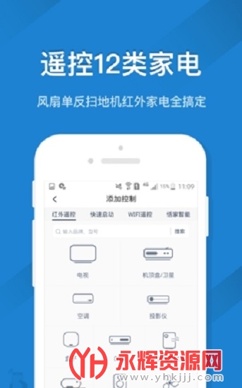 skyworth�ֻ�ң����app, skyworth�ֻ�ң����app