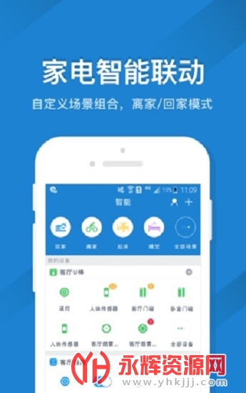 skyworth�ֻ�ң����app, skyworth�ֻ�ң����app