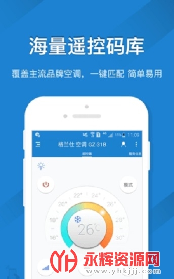 skyworth�ֻ�ң����app, skyworth�ֻ�ң����app