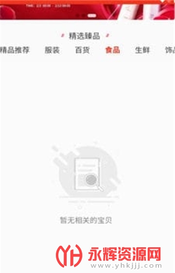 �����̳�app, �����̳�app