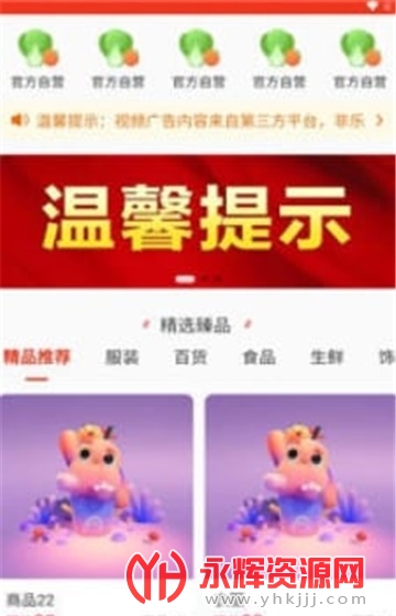 �����̳�app, �����̳�app