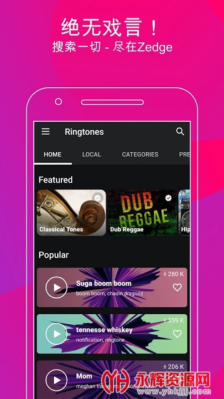 zedge��ֽ����, zedge��ֽ����