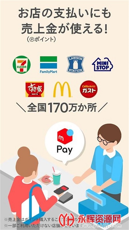 ú¯mercari���İ�, ú¯mercari���İ�