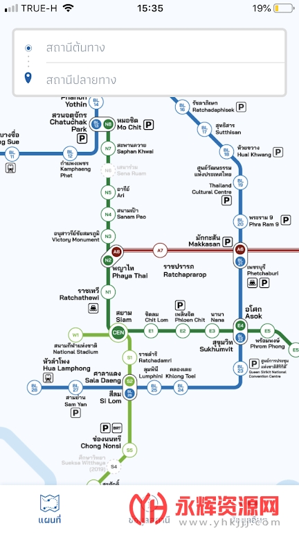 BKK�������°�, BKK�������°�