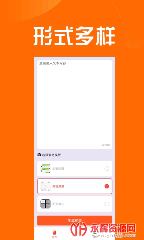 ���Ĵ������°�, ���Ĵ������°�