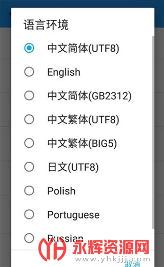 ExaGear���ݰ�obb��װ��