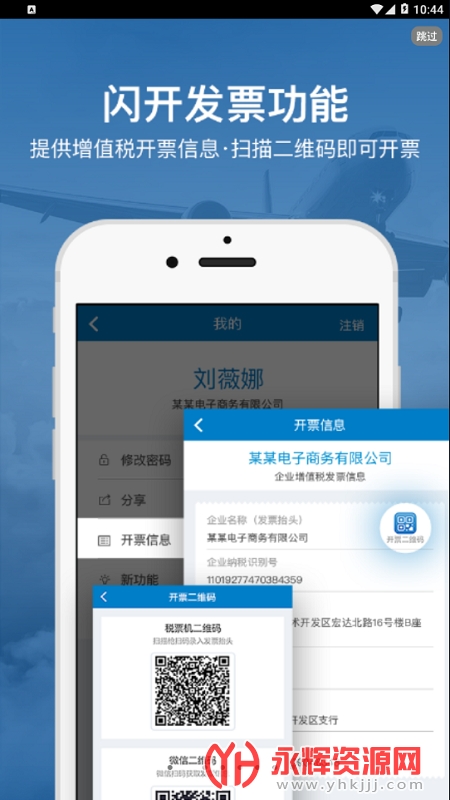 ƽ̨кҵapp°, ƽ̨кҵapp°