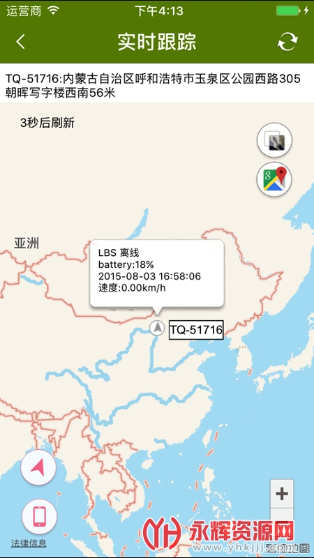 ��̩ţ��λ׷����, ��̩ţ��λ׷����